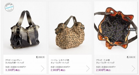 Vittorio Godiのバッグの写真