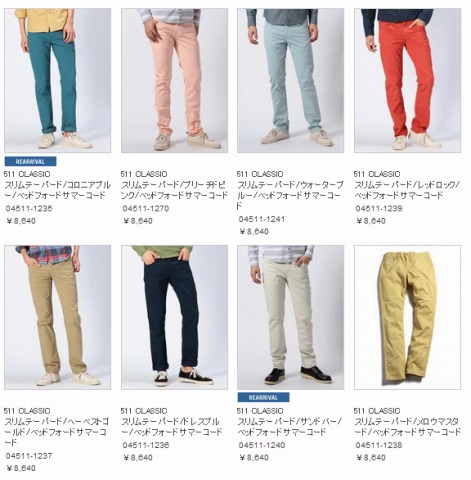 BEDFORD CORDSのパンツ一覧