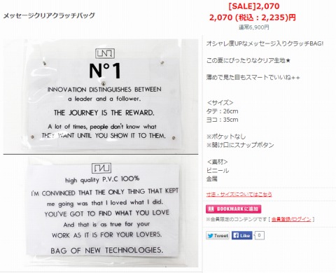 シェルデザインヒールトングの写真