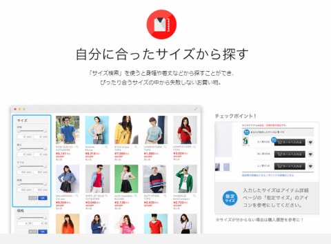 便利な検索方法