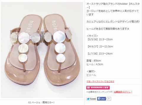 メッセージクラッチバッグの写真