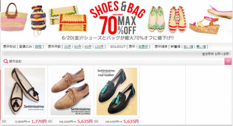 ANAP　夏物アイテム最大70％OFF