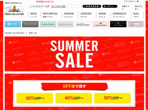 CROSS COLLECTION　MAX60%OFFセール