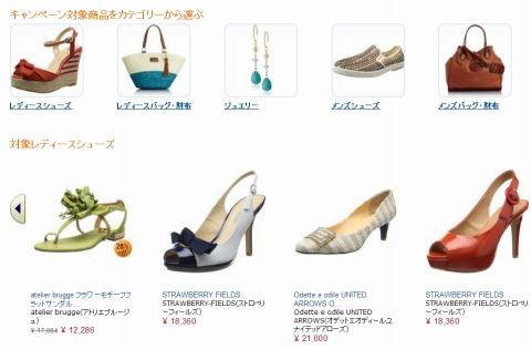 取扱い商品のジャンルの紹介