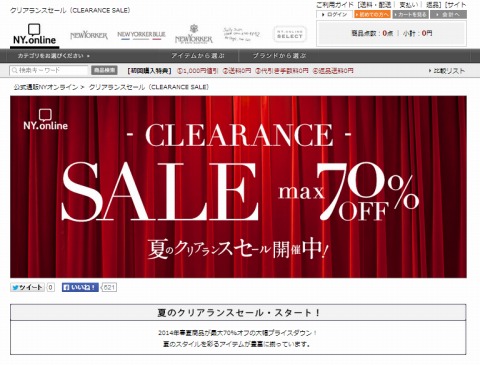 NEWYOKER　MAX70％OFFの夏のクリアランス