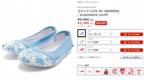 progressive youthの写真