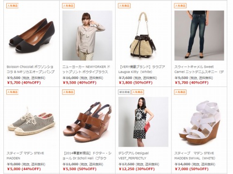 Moreセールの他司法品