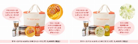 Mサイズの内容紹介