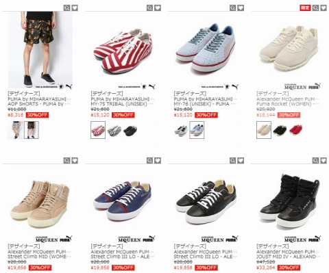 PUMA　最大49%OFFのモアセール