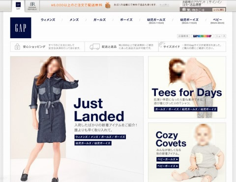 GAP　2日間だけの40%クーポン