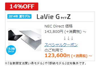 GタイプZの写真