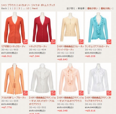 コットンストレッチサイドフリル半袖シャツの写真