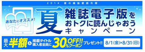 プレゼントの配布基準