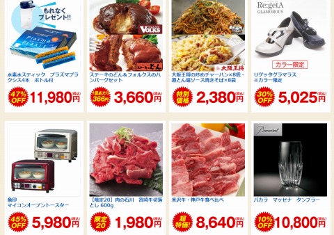 リゲッタシリーズの写真