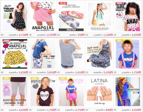 売り尽くしSALE対象品