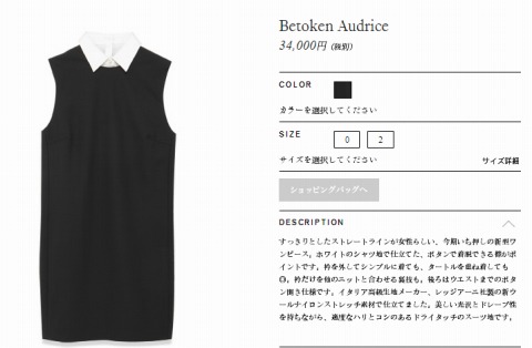 Betoken Audriceの写真