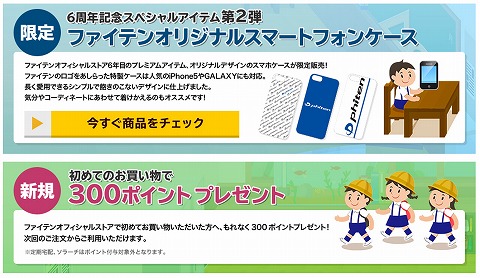 教科ごとのイベント内容
