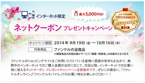 プレゼントの告知