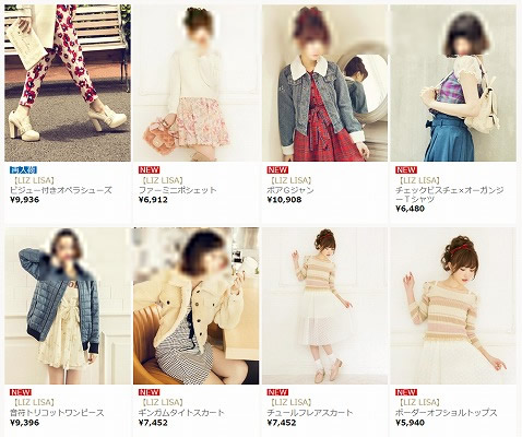 秋冬アイテムの新着写真