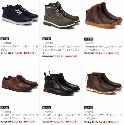 THANKS FAIRの対象品