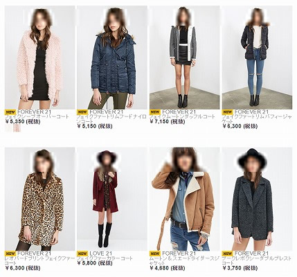 新作のコートの写真