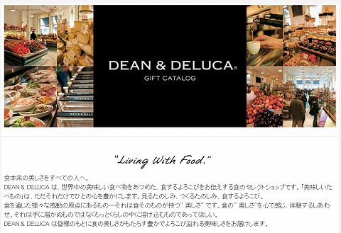 DEAN & DELUCAのブランドロゴ