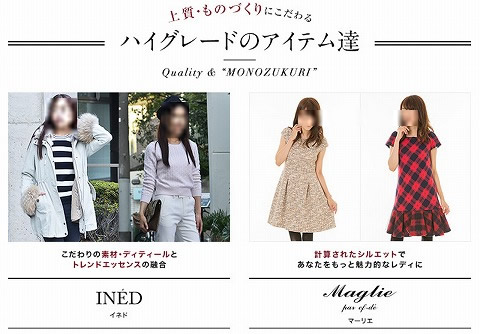 FLANDREのブランドロゴ