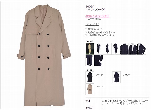 マキシトレンチCOの写真