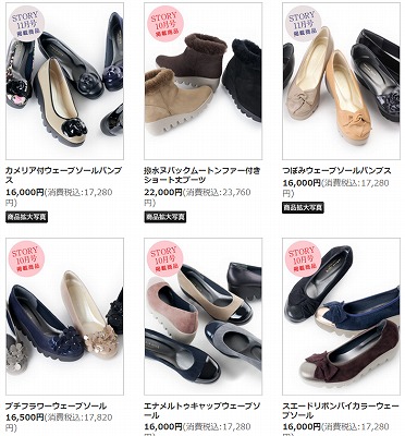 新作アイテムの一覧