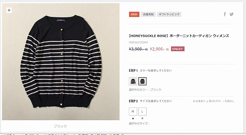 ニットカーディガンの写真