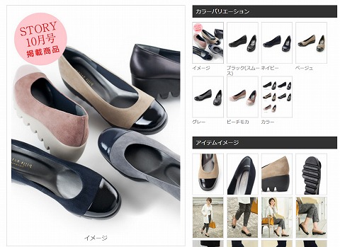 エナメルトゥキャップウェーブソールの写真