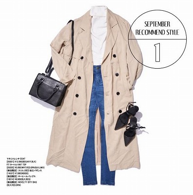 マキシトレンチのコーディネート画像