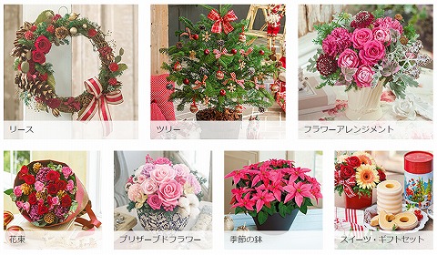 ギフトの種類の写真