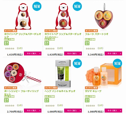 クリスマスギフトのパッケージ画像