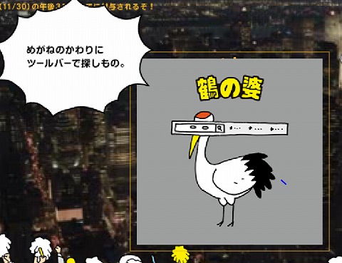 ヒーローの画像