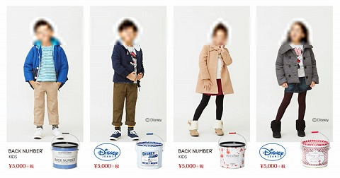 キッズの福缶の中身