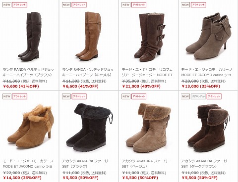 レディースシューズの検索結果