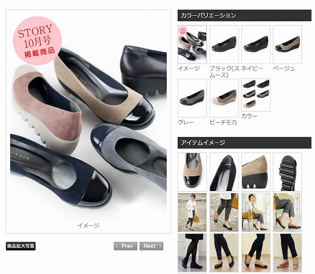 エナメルトゥキャップウェーブソールの写真