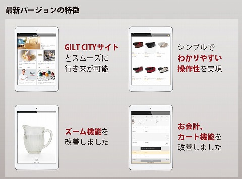 アプリの特徴紹介