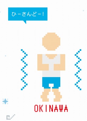 スクラッチの画面