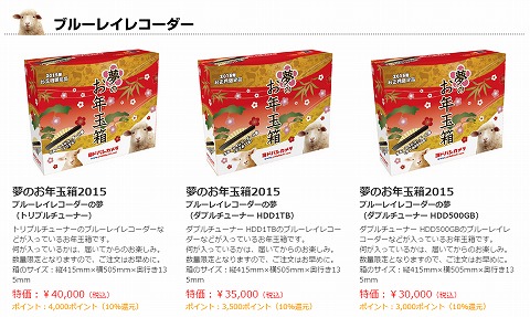 ブルーレイレコーダーの夢の紹介