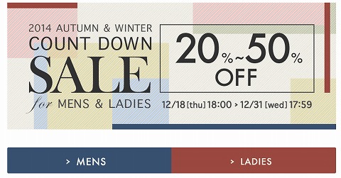 THE SUIT COMPANY　カウントダウンセール最大50%OFF