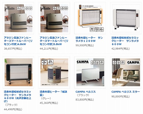 対象の暖房器具