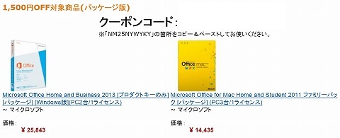 対象製品の画像