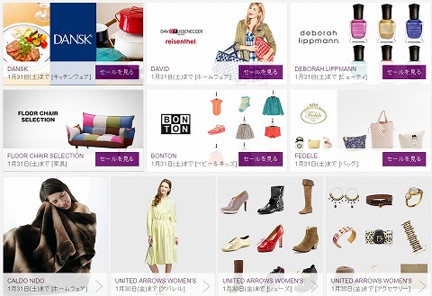 グラムールセールスのスクリーンショット