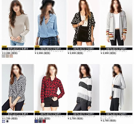 対象品の一覧画像