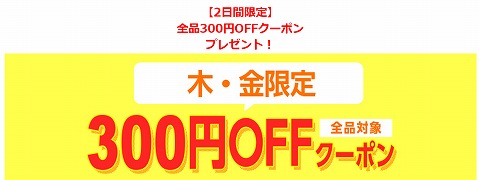 配布ページのスクリーンショット