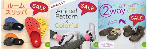 トップページのスクリーンショット