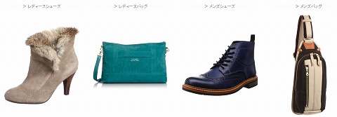 対象品のカテゴリー情報