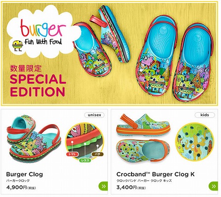 crocslights gust boot PSの写真